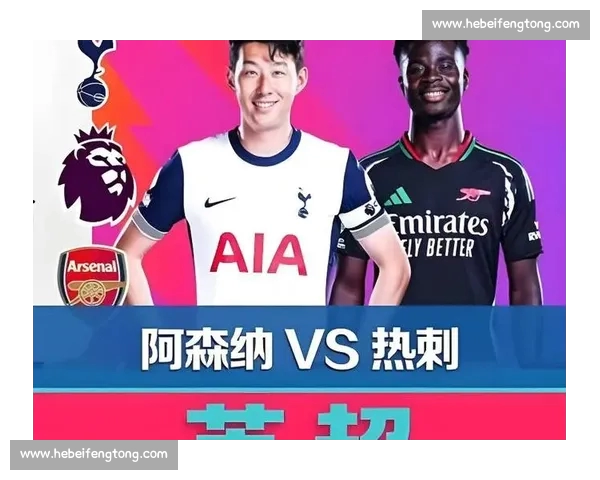 英超赛季前瞻：专家分析与最新比分预测助力投注决策